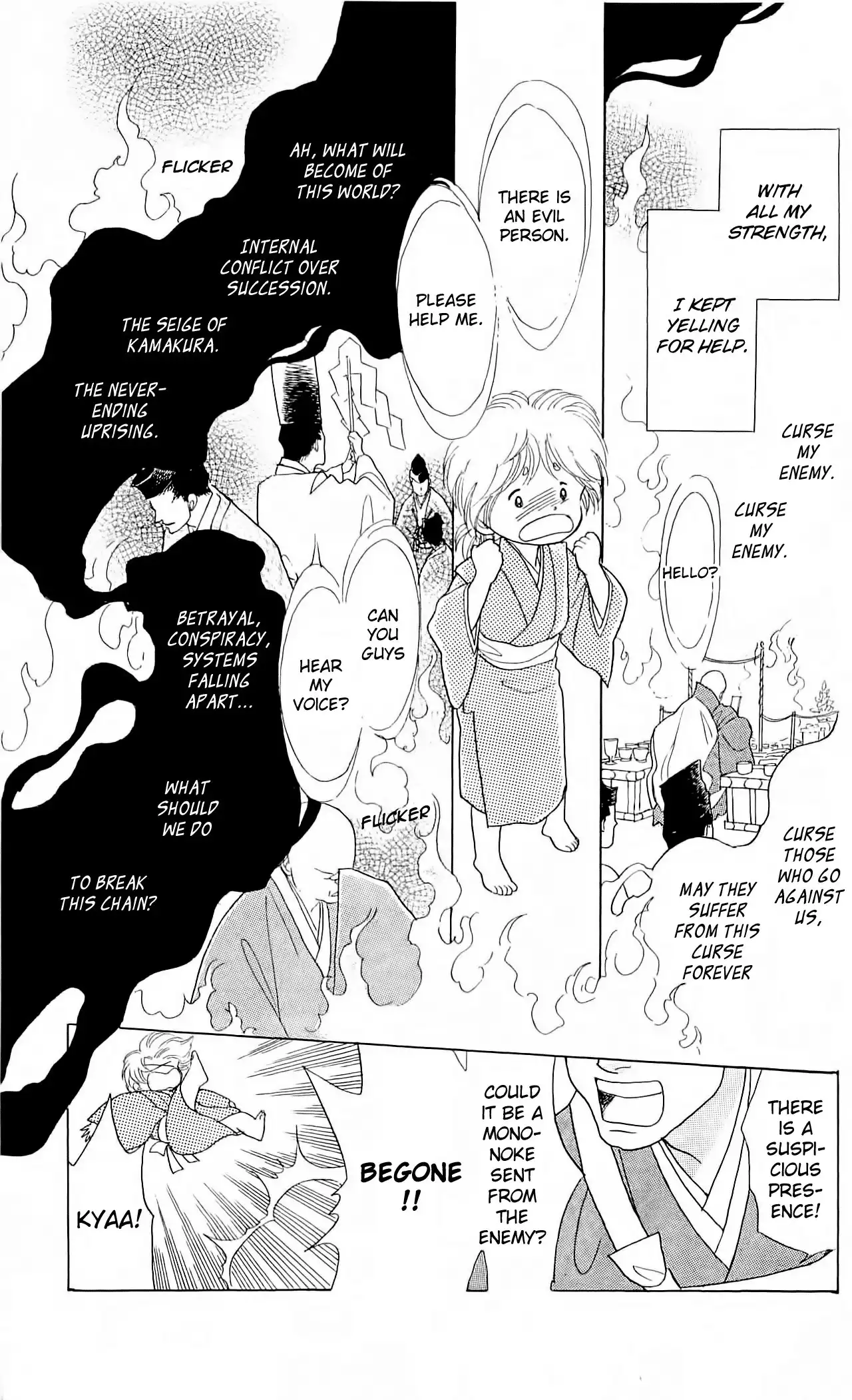 Otogimoyou Ayanishiki Futatabi Chapter 7 28